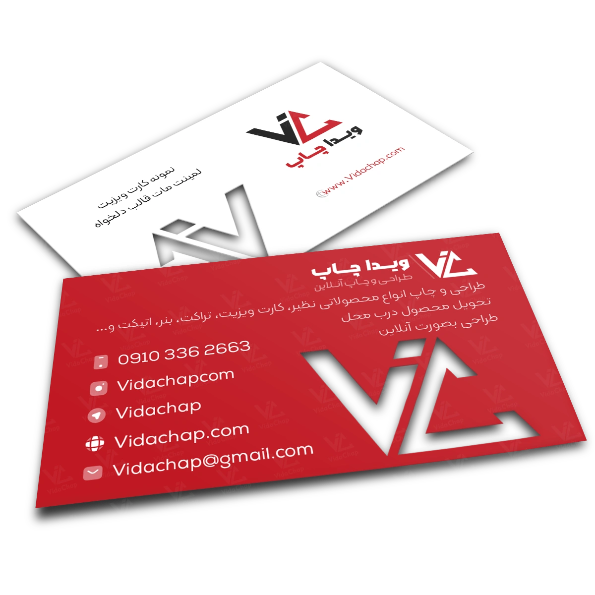 کارت ویزیت لمینت مات قالب دلخواه